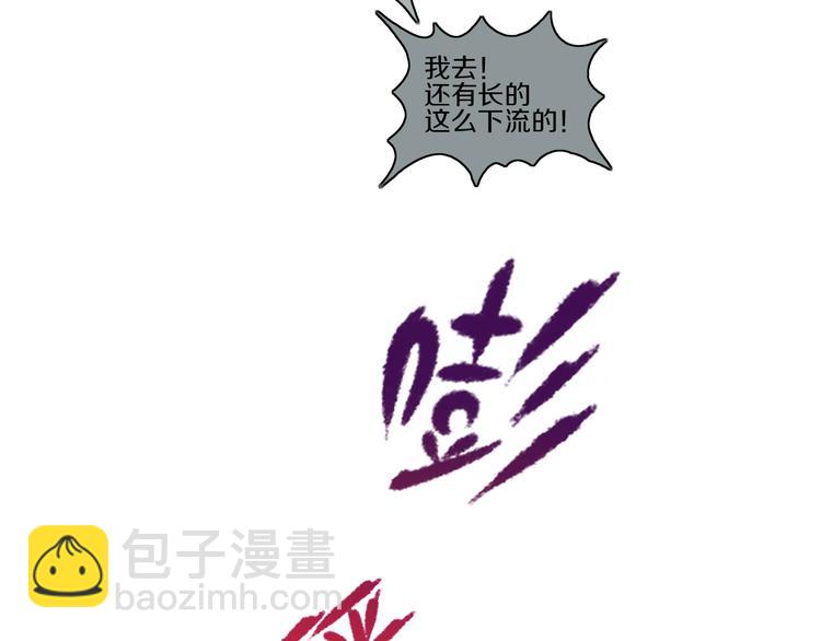 第7话 真真假假64