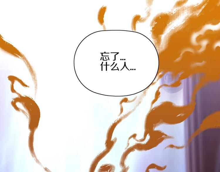 第12话 活在回忆88
