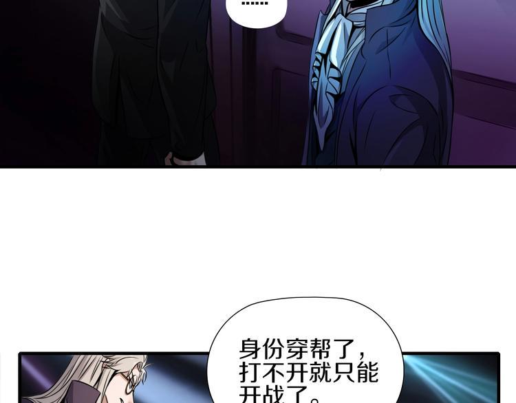 第5话 大战前夜52