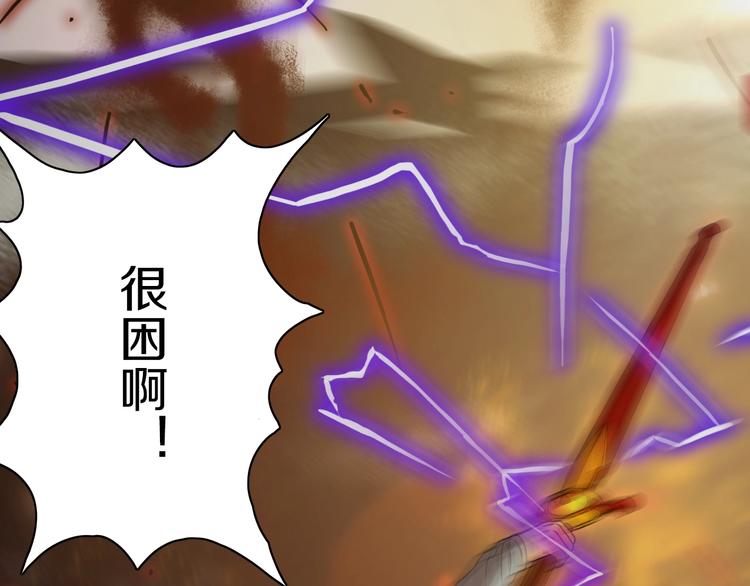 第16话 不止是救兵！13