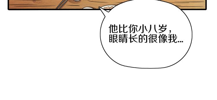 第12话 活在回忆34