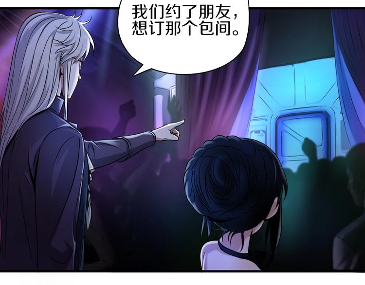第5话 大战前夜37