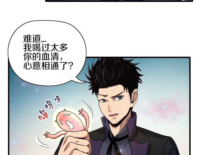 第7话 真真假假72