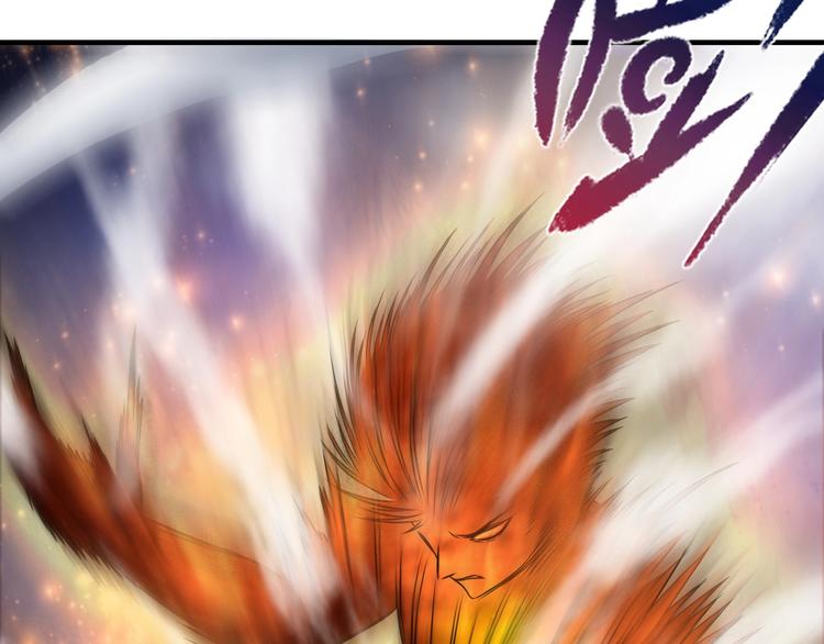第13话 血脉爆发16