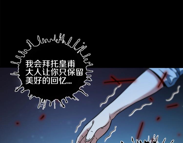 第18话 暂别52