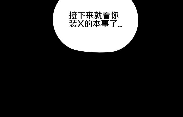 第5话 大战前夜10