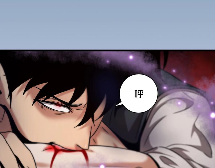 第15话 难道是救兵？82