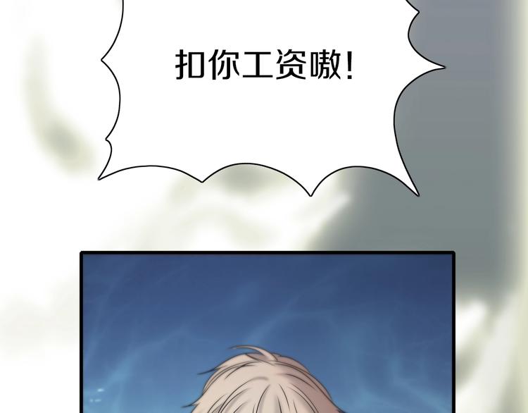 第15话 难道是救兵？37