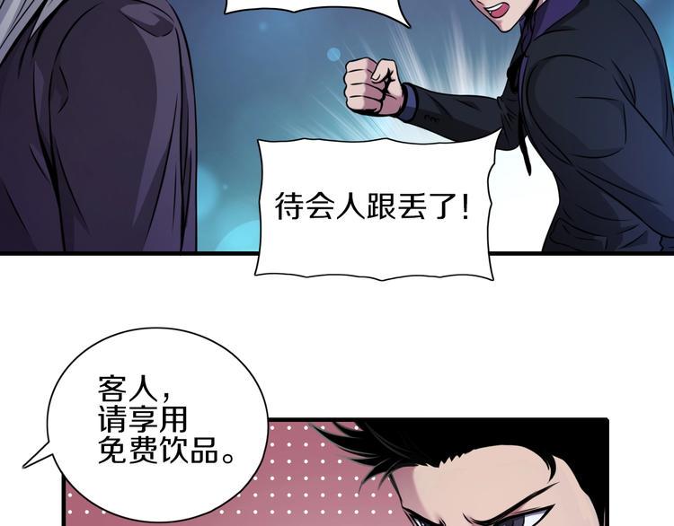 第5话 大战前夜31