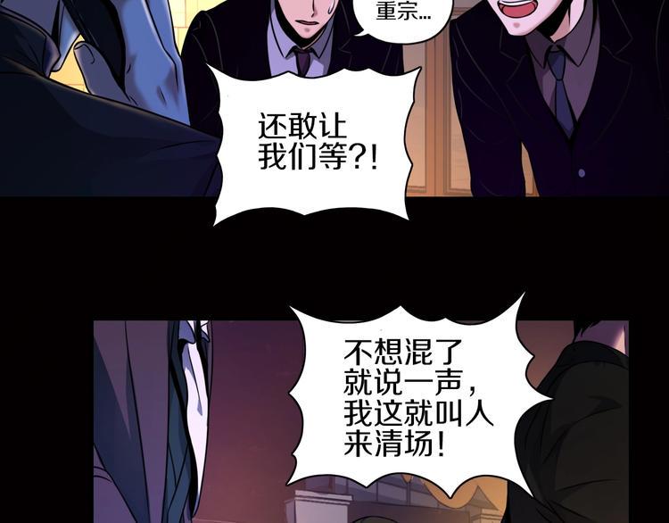 第5话 大战前夜16