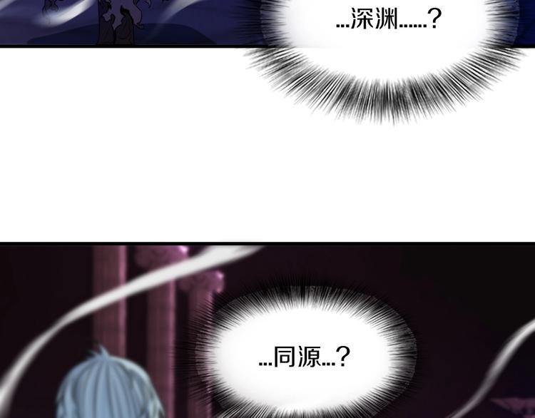 第14话 似曾相识11