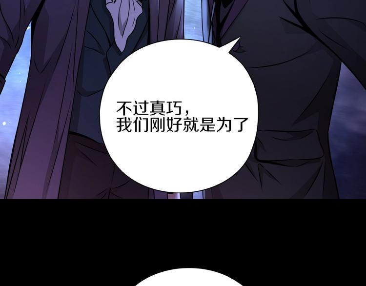 第5话 大战前夜80