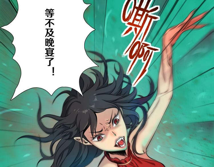 第1话 今晚加入狩猎！13
