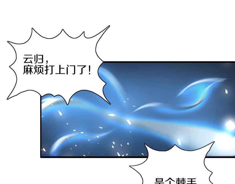 第12话 活在回忆104