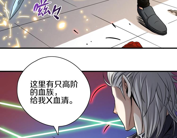第1话 今晚加入狩猎！139