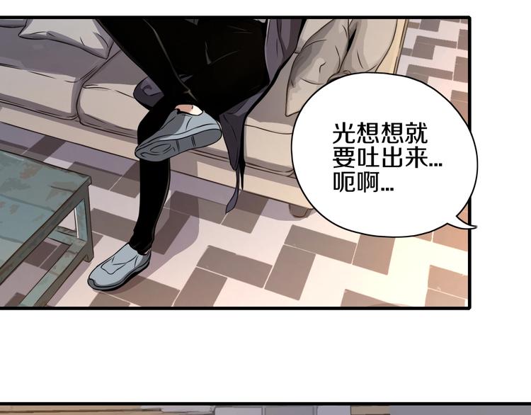 第2话 曾经是伙伴45