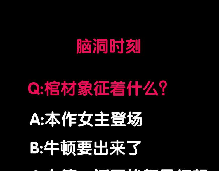 第6话  血战87