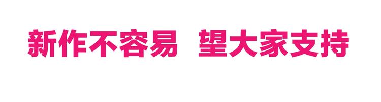 第3话 血脉觉醒84