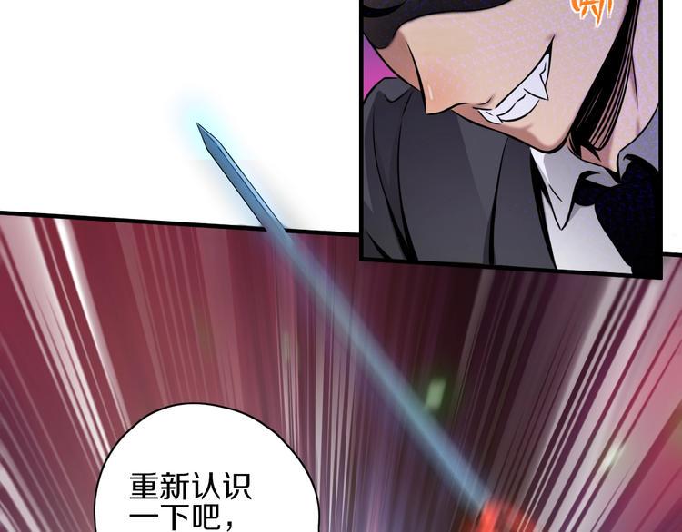 第1话 今晚加入狩猎！155