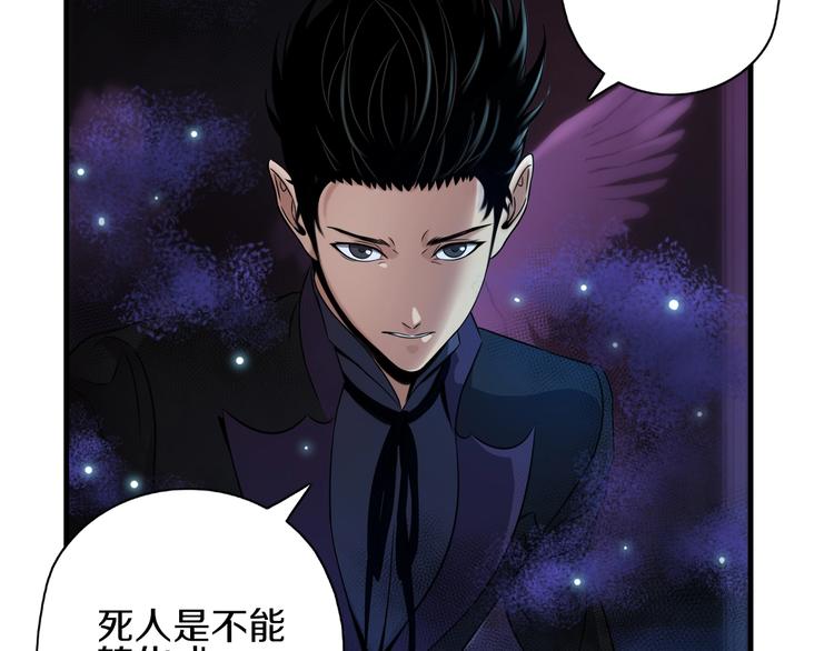 第7话 真真假假27