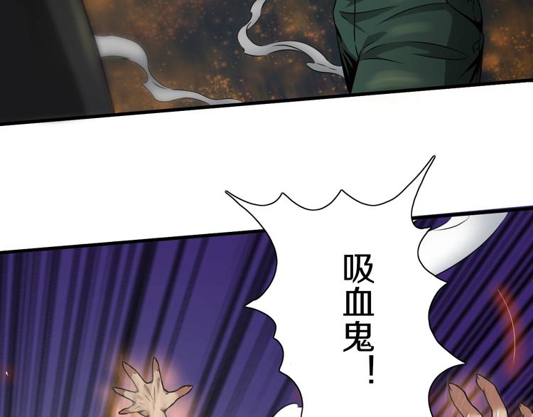 第3话 血脉觉醒50