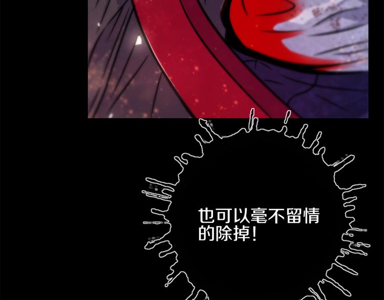 第18话 暂别8