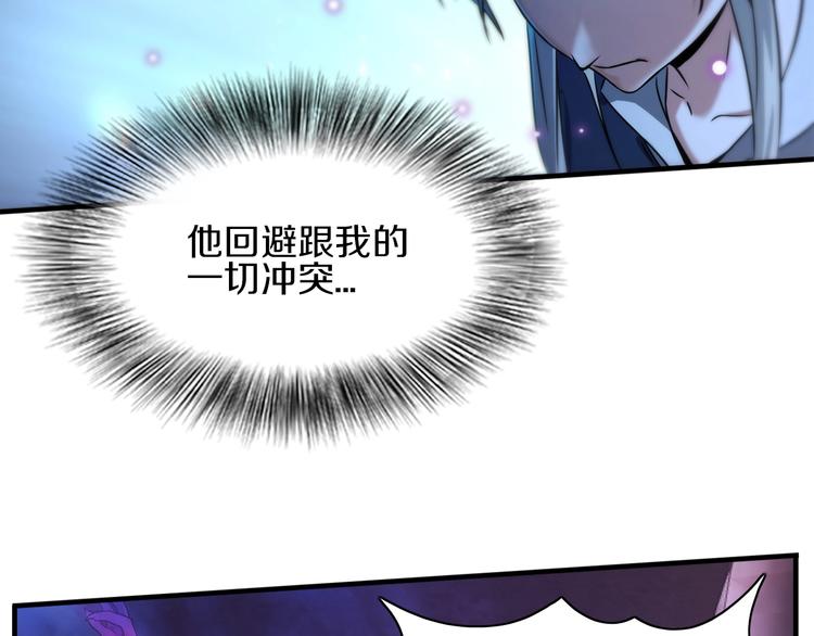 第14话 似曾相识40