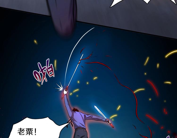 第10话 意料之中67