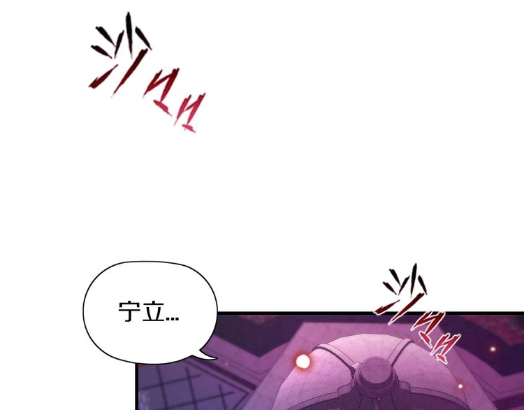 第16话 不止是救兵！82