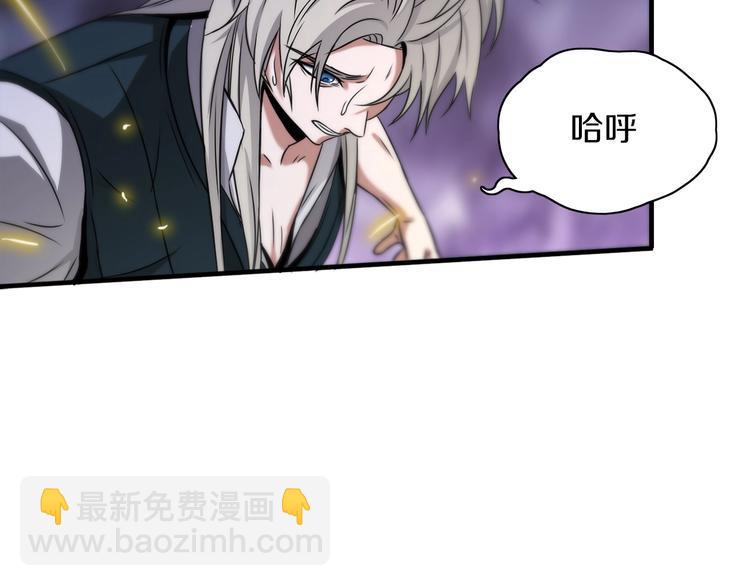 第16话 不止是救兵！52