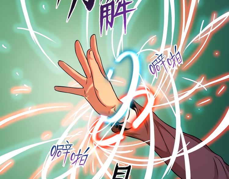第1话 今晚加入狩猎！66