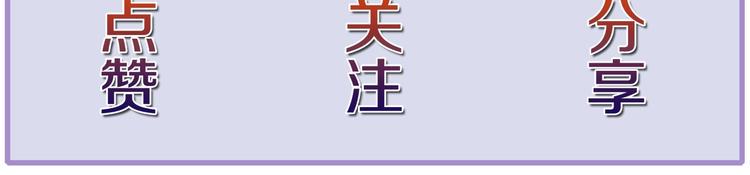 第13话 血脉爆发104