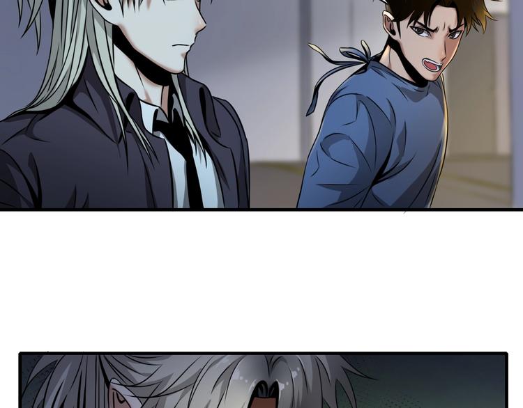 第4话 陷阱和算计72