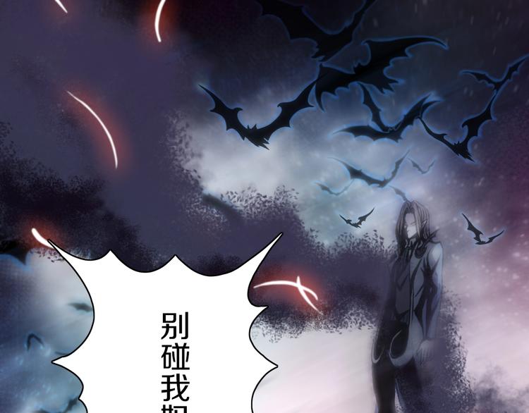 第4话 陷阱和算计3