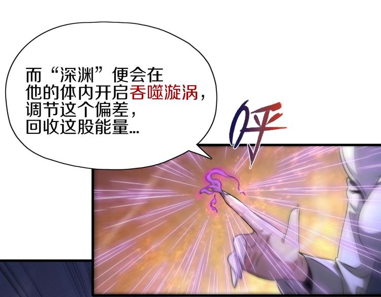 第14话 似曾相识18