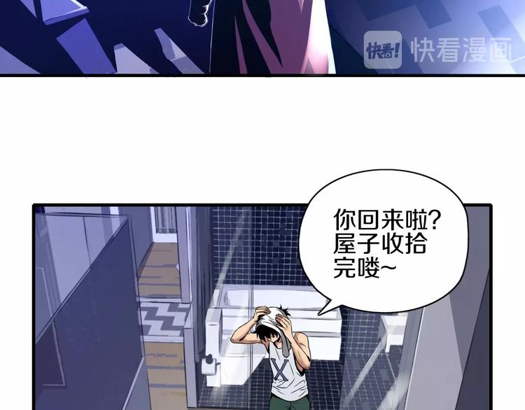第2话 曾经是伙伴62