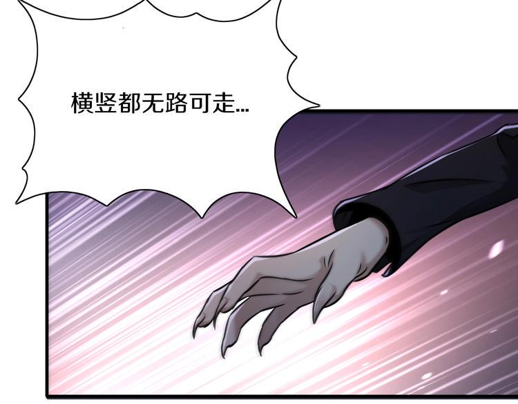 第16话 不止是救兵！63