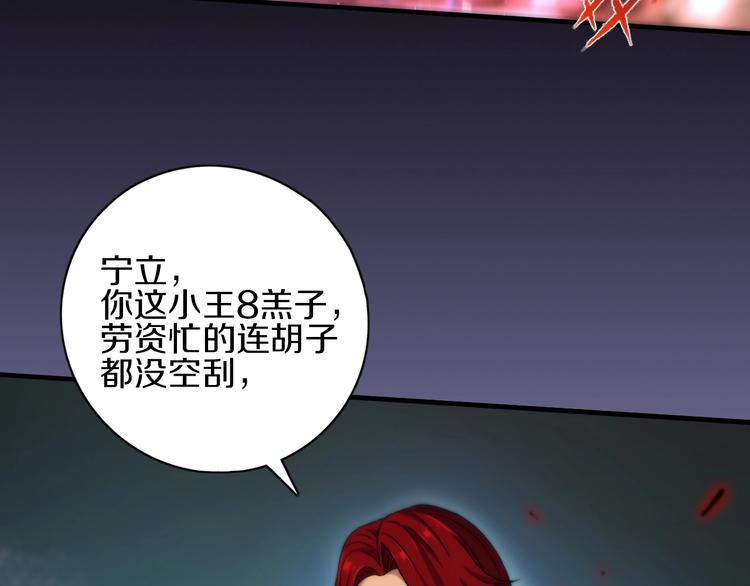 第16话 不止是救兵！17