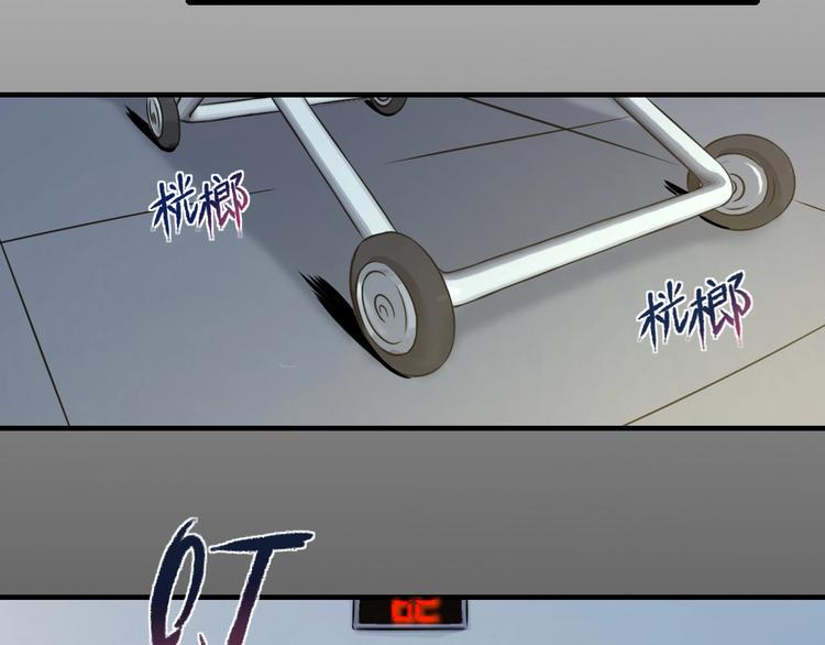 第4话 陷阱和算计42