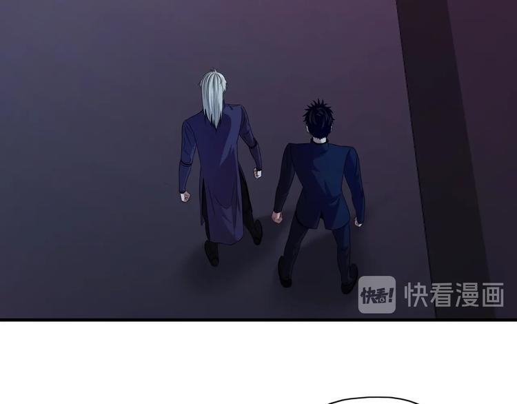 第8话 又一个陷阱？19