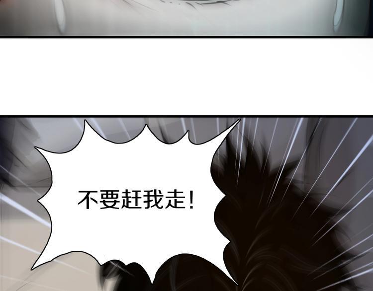 第4话 陷阱和算计11