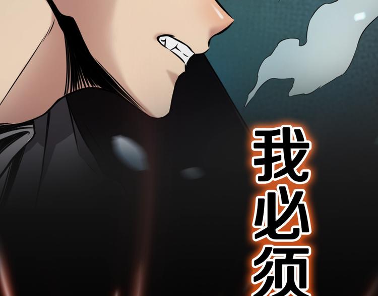 序章：吸血鬼猎人今日登场！35