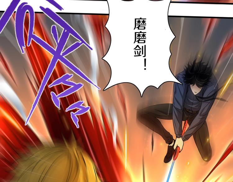 第10话 意料之中29