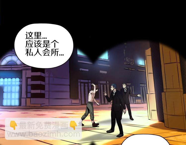 第5话 大战前夜2