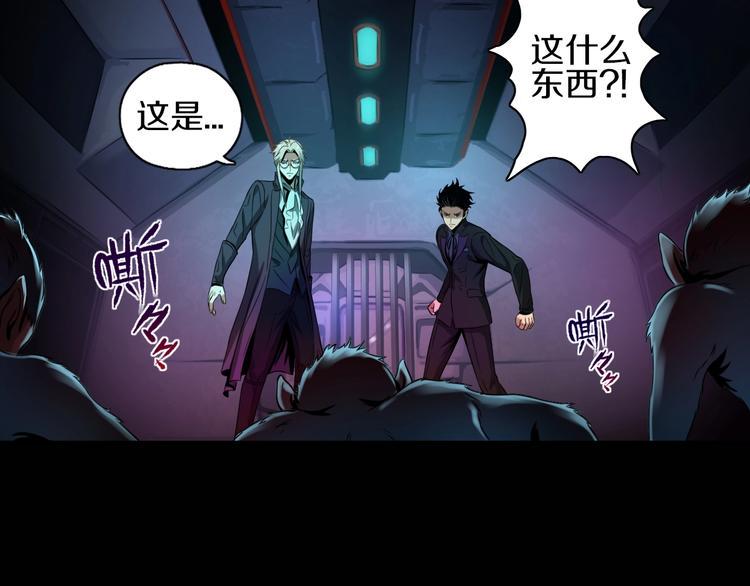 第5话 大战前夜67