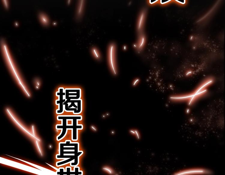 序章：吸血鬼猎人今日登场！36