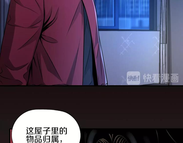 第3话 血脉觉醒10