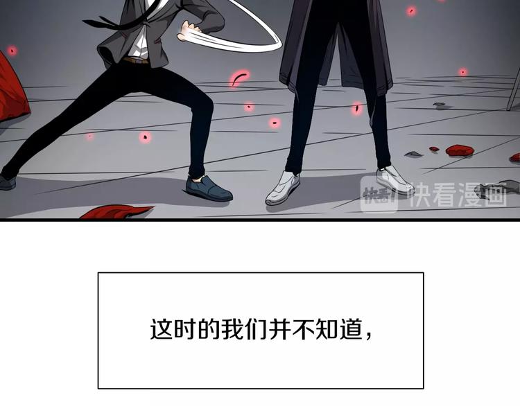 第1话 今晚加入狩猎！211