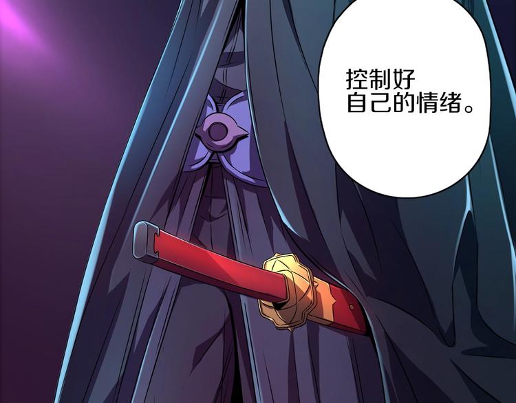 第9话 第二次遭遇8