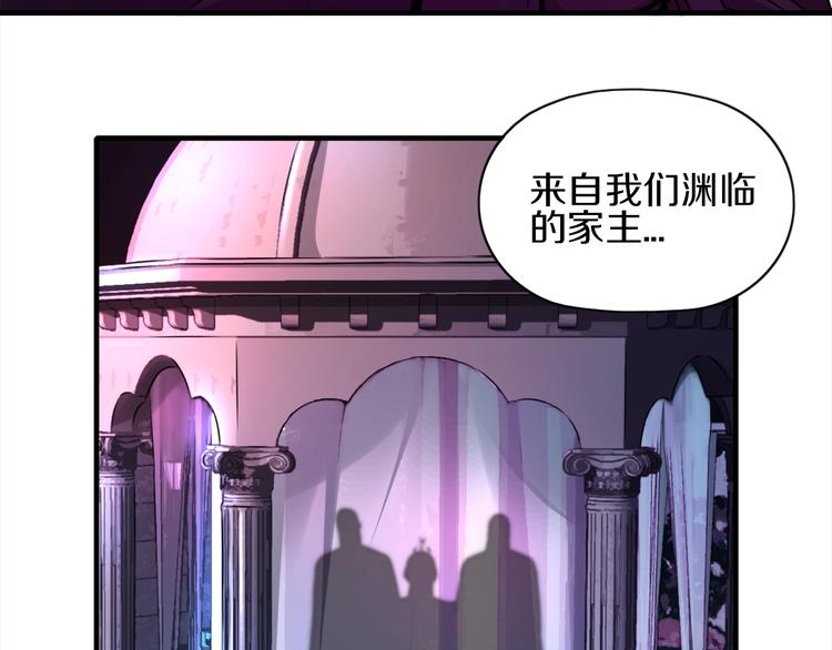 第11话 血族长老17
